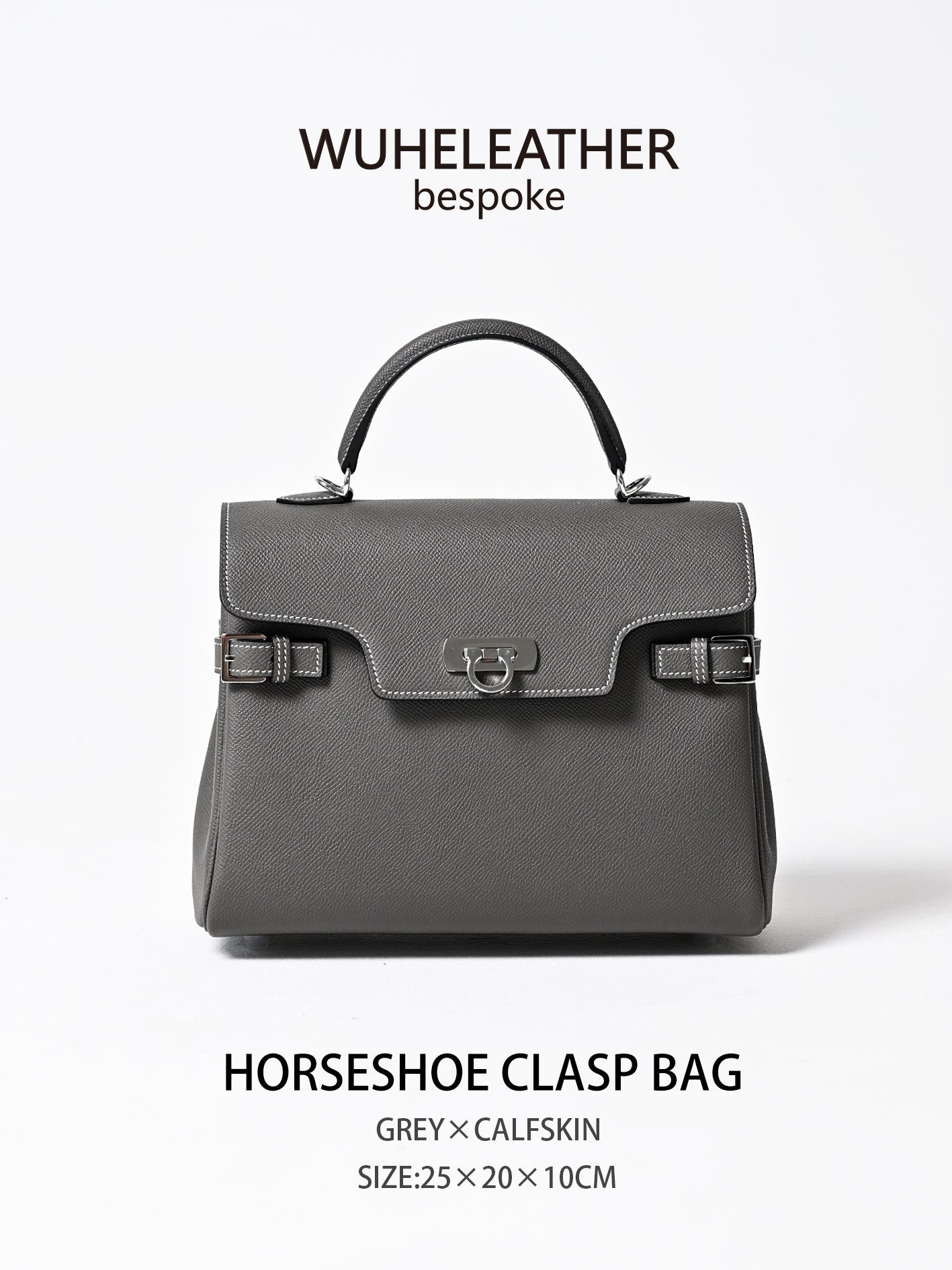 WUHE||Horseshoe Clasp Bag×calfskin