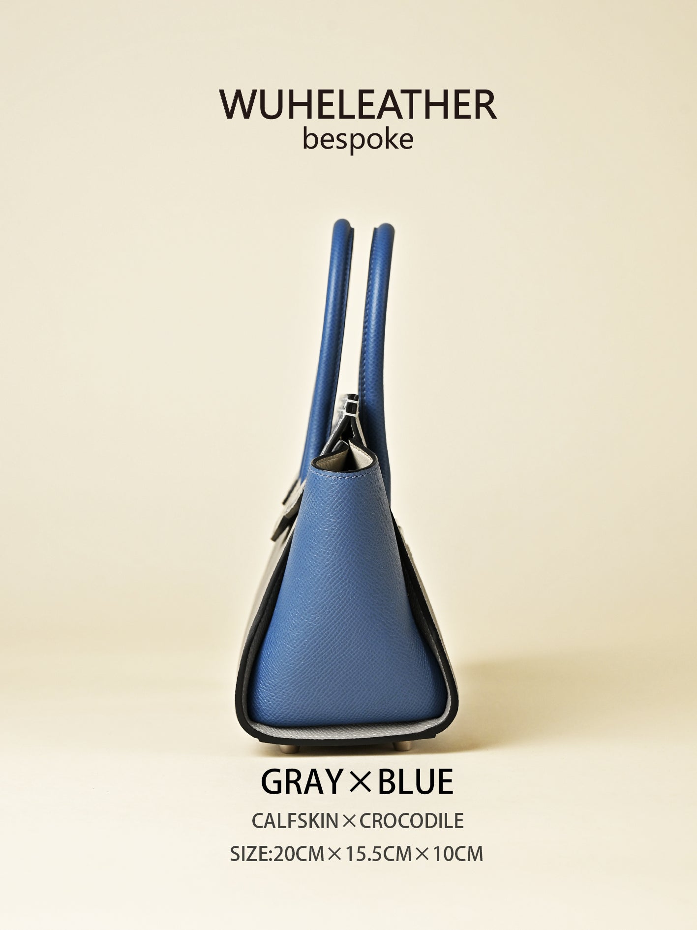 WUHE/In Stock||Bat Bag