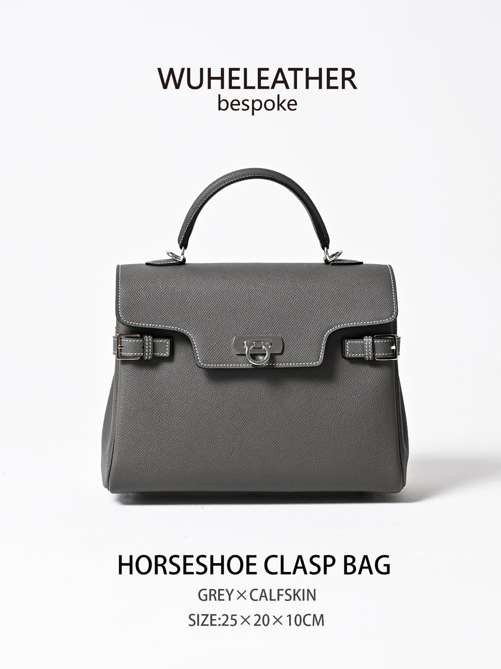WUHE||Horseshoe Clasp Bag×calfskin