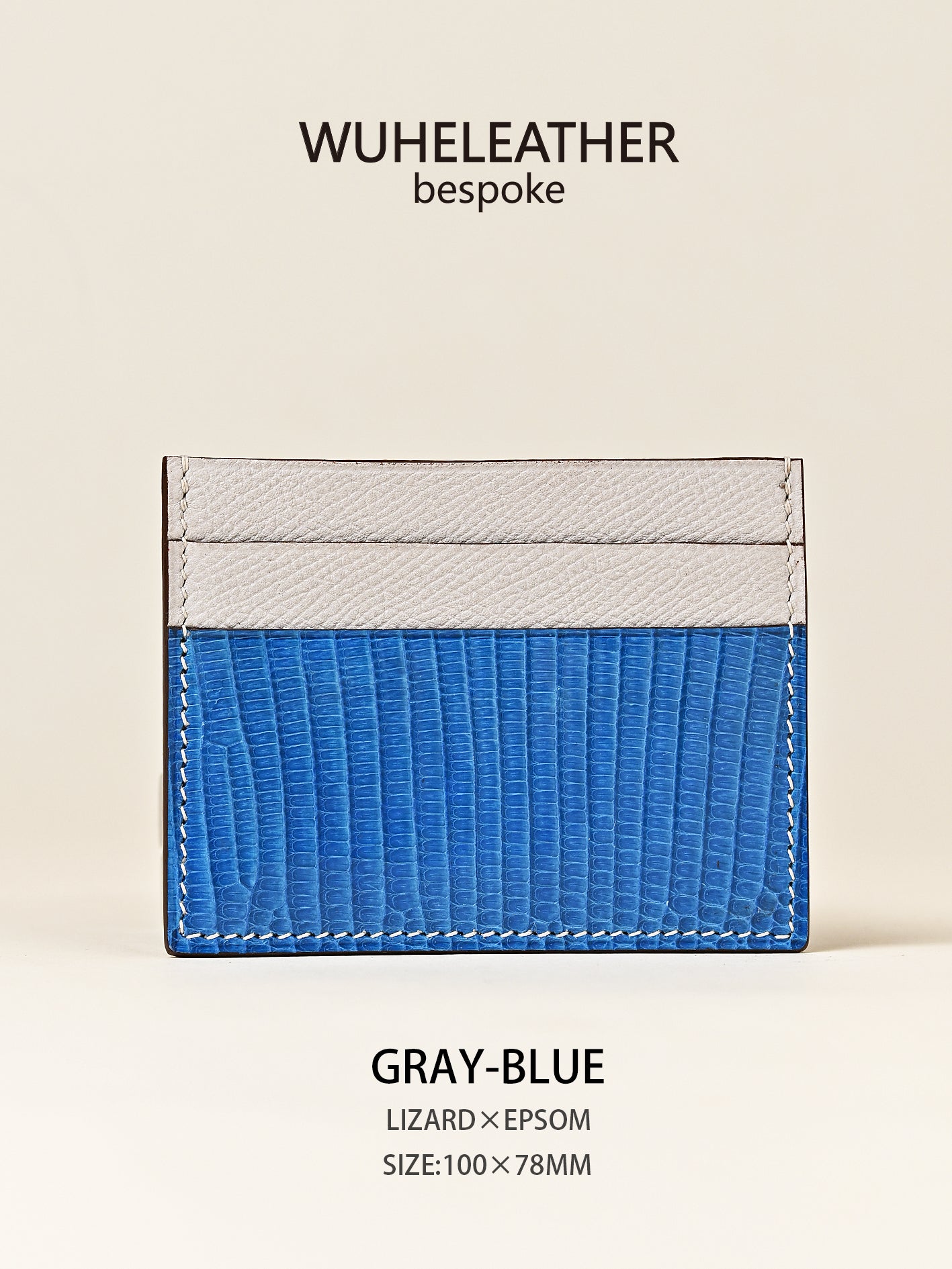 One-piece card holder