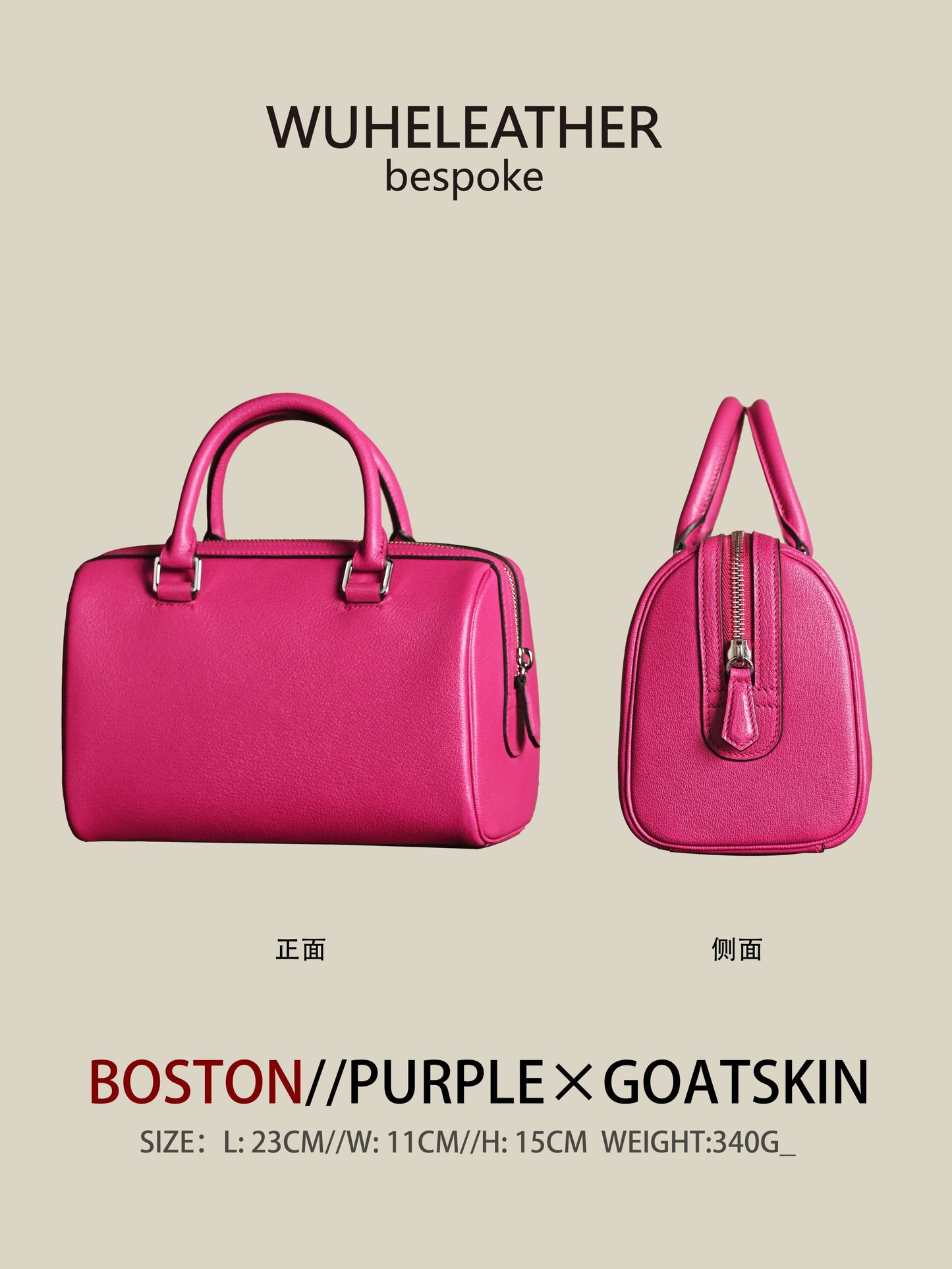 Minimalist Boston Bag ||GOATSKIN