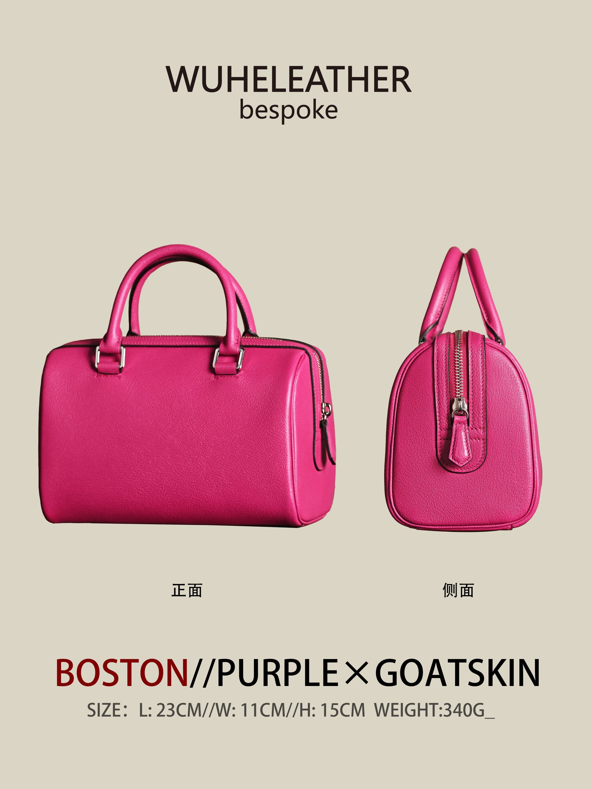 Minimalist Boston Bag ||GOATSKIN
