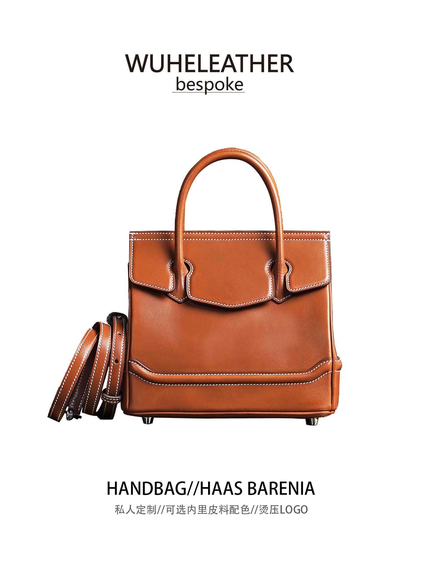 WUHE||Classic barenia handbag/S