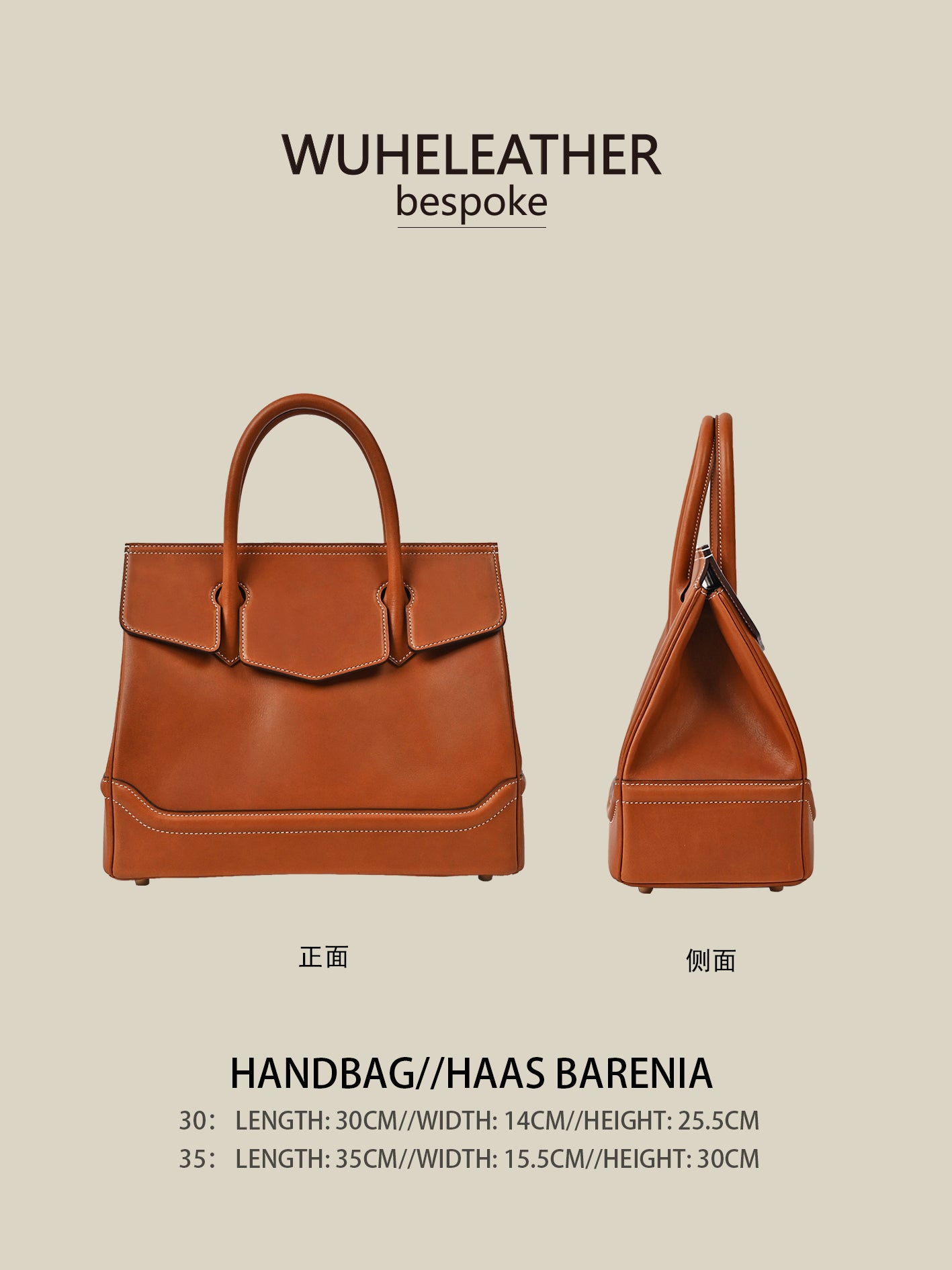 WUHE||Classic barenia handbag/M